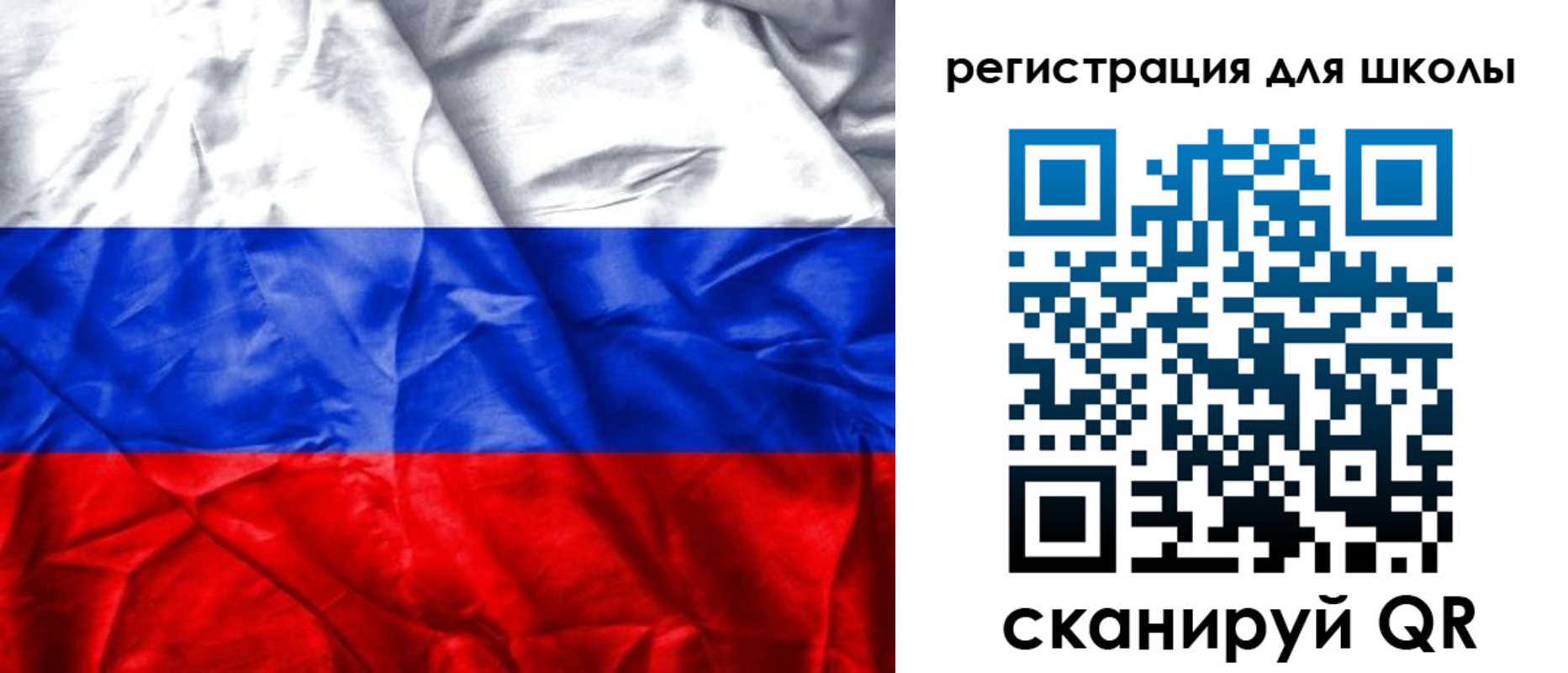 купить прописку в Златоусте